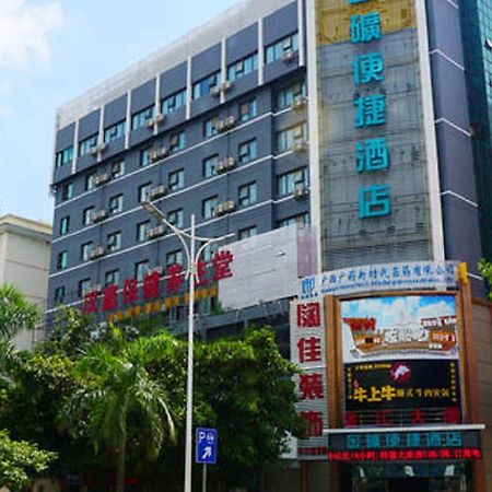 Gold Mine Express Hotel หนานหนิง ภายนอก รูปภาพ