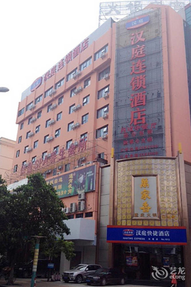 Gold Mine Express Hotel หนานหนิง ภายนอก รูปภาพ