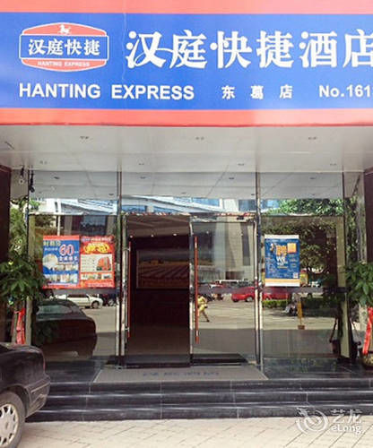 Gold Mine Express Hotel หนานหนิง ภายนอก รูปภาพ