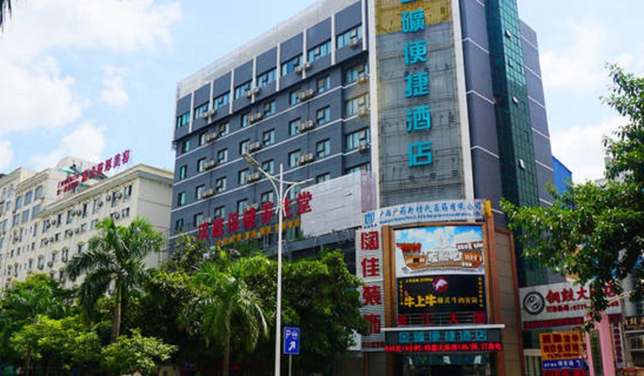 Gold Mine Express Hotel หนานหนิง ภายนอก รูปภาพ